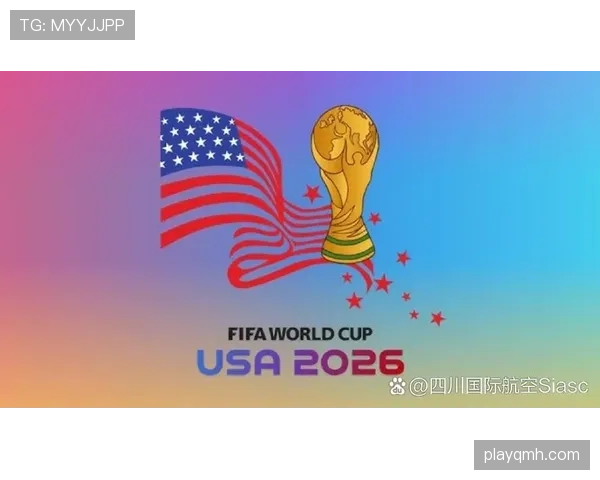 2026世界杯加拿大能否突破历史 美加墨主场优势或成关键
