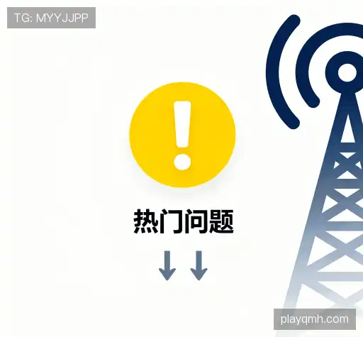 疑问解答网